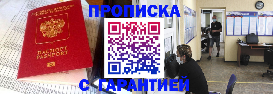 регистрация для дет. сада в Болотном