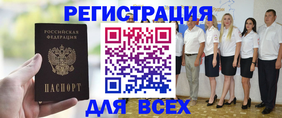 где прописаться в Болотном