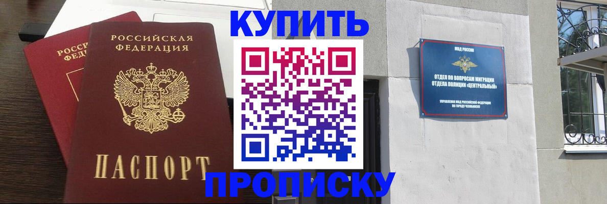 регистрация в Болотном