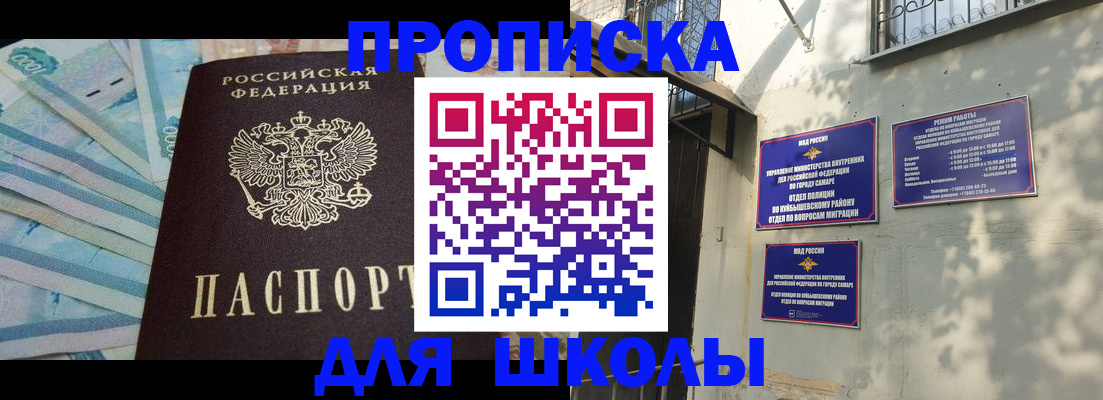 временная регистрация госуслуги в Болотном